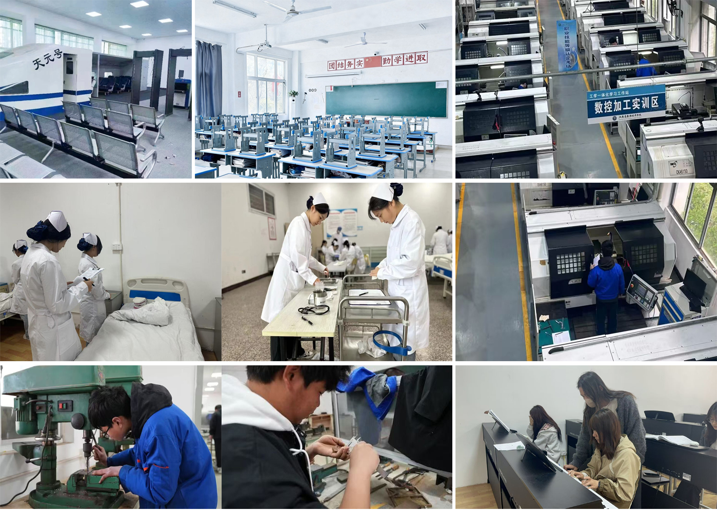 无锡市天元技工学校