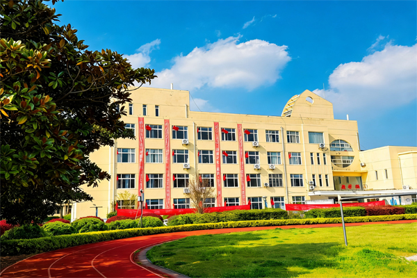 无锡市天元技工学校