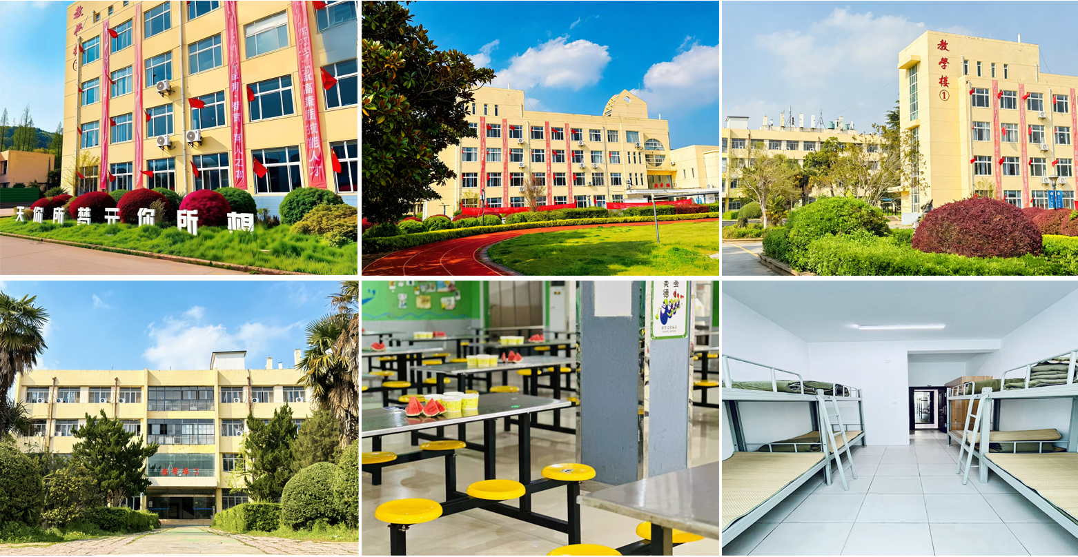 无锡市天元技工学校